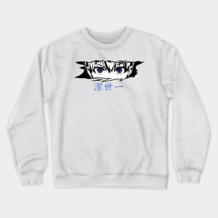 Isagi Blue Lock White Crewneck Sweatshirt